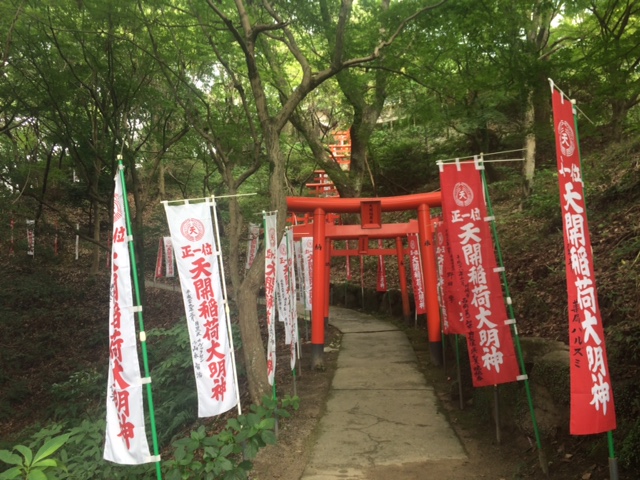 ♫ 正一位 天開稲荷神社♫_f0011022_15442955.jpg