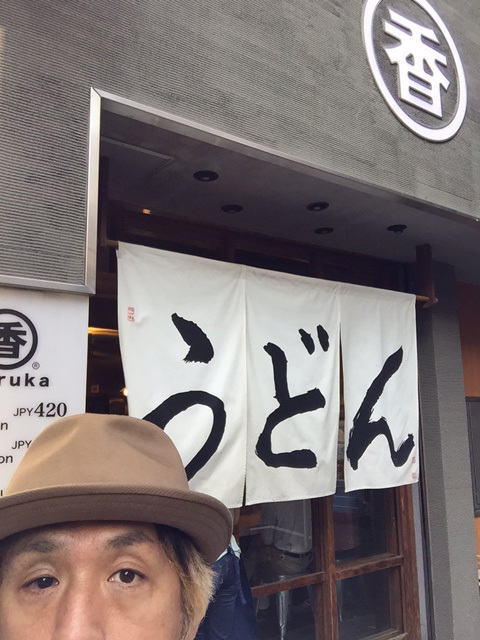 1444 (おうろん元茶魔) _e0145833_03490729.jpg