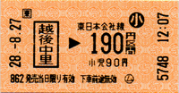 a0057057_22241887.png
