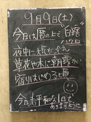 f0152875_08092962.png