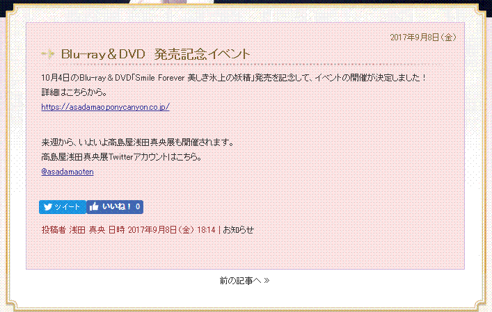 e0199691_00371149.gif