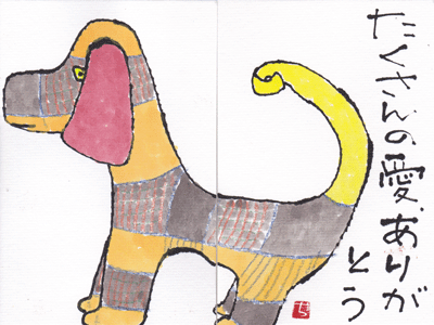 a0030594_21400685.gif