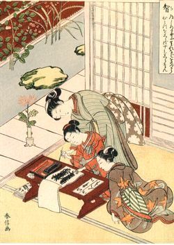 ボストン美術館浮世絵名品展　鈴木春信　＠千葉市美術館_b0044404_23484578.jpg
