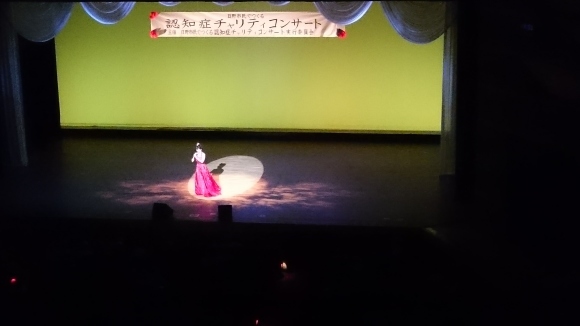 9/3 日野市民でつくる認知症チャリティーコンサート¥1,000@日野市民会館大ホール_b0042308_11010585.jpg