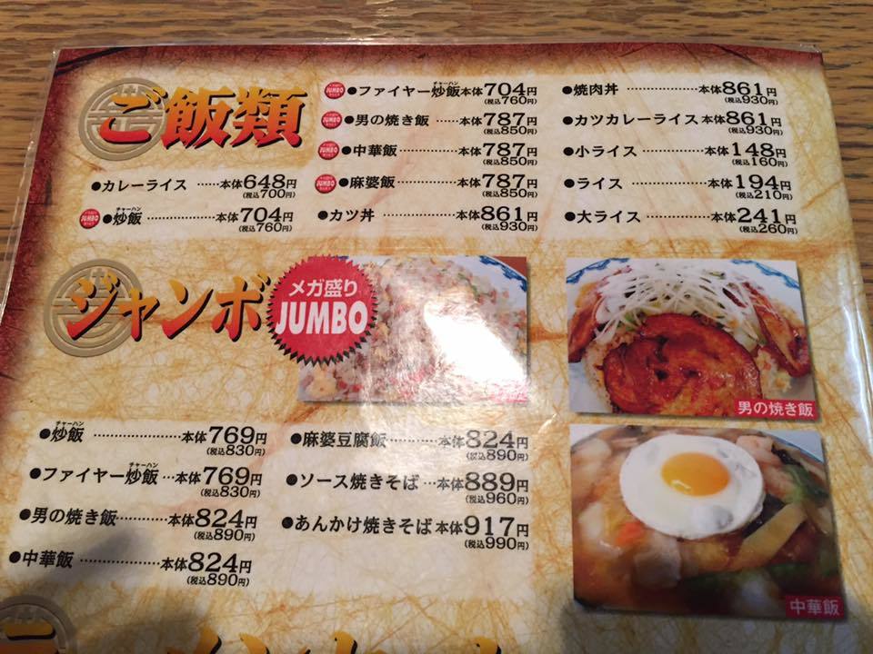 川上の食レポが好きです。_a0139912_10343993.jpg