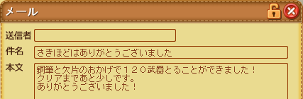 e0002817_13013488.png