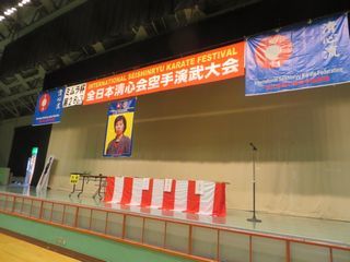 第28回全日本清心会空手演武大会 住吉塾大躍進です!_c0118332_19112420.jpg