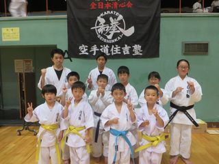 第28回全日本清心会空手演武大会 住吉塾大躍進です!_c0118332_19113718.jpg