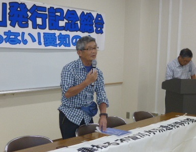 「裁判報告書」発刊記念総会_f0197754_00134949.jpg