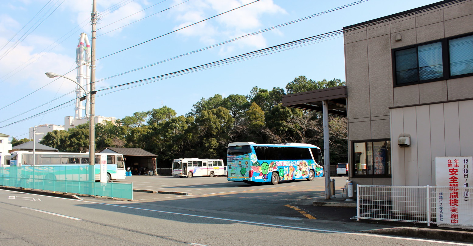 橘営業所 徳島バス 徳島バス阿南 バス車庫めぐり 橘営業所 徳島バス 徳島バス阿南 バス車庫めぐり