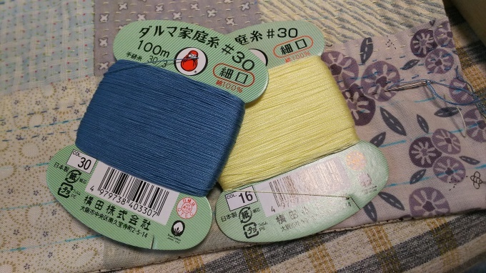 ラリーキルト中~♪_f0374160_22494625.jpg