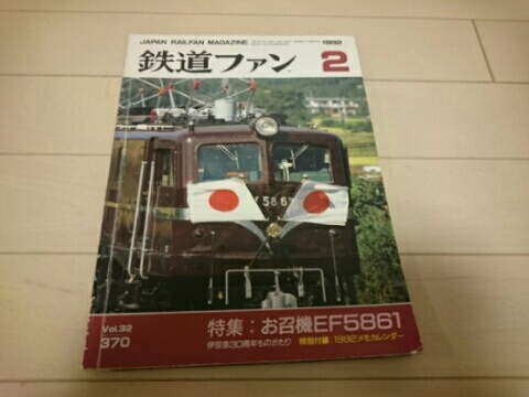 本日のお買いもの_f0131165_00595859.jpg