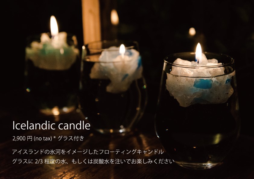 真っ青な空をそのまま切り取ったようなCANDLE♡_b0125570_11134562.jpg