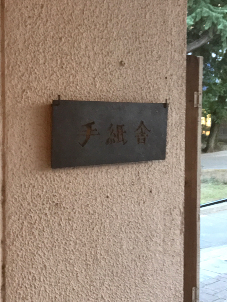 d0335077_20480929.jpg