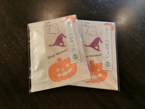 秋季限定茶「もみじ」「ハロウィン」登場_c0335087_12031053.jpg