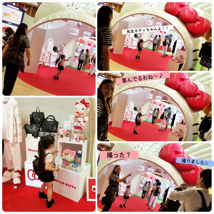 小野先生とSANRIO EXPOへ☆ 娘へのご褒美&私の誕生日(泣)_d0224894_11242555.jpg