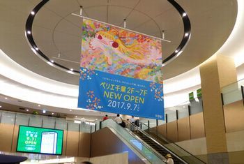 ボストン美術館浮世絵名品展　鈴木春信　＠千葉市美術館_b0044404_10462626.jpg