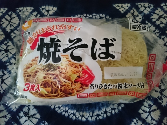 9/11 はつかり麺 焼そば¥73 + ラーメン野菜¥84 + 黒豚ひき肉¥198_b0042308_11393811.jpg