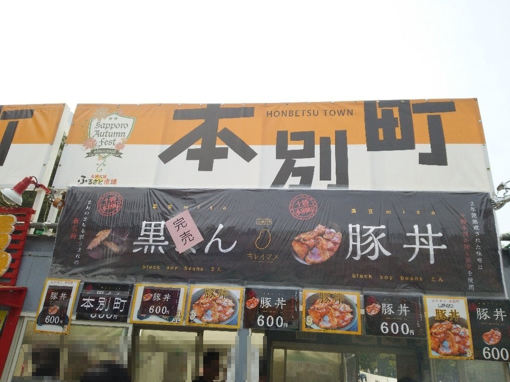b0128821_22401077.jpg