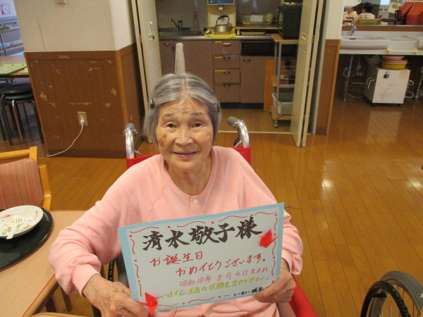 特養の8月のお誕生日会です 特別養護老人ホーム ハーモニー