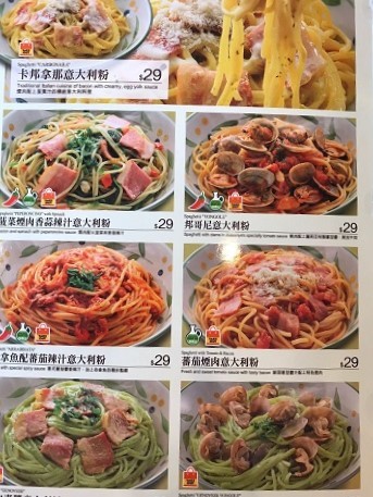 破格の安さ！香港の常識を覆すサイゼリヤ☆Saizeriya Italian Restaurant in Hong Kong_f0371533_19080731.jpg