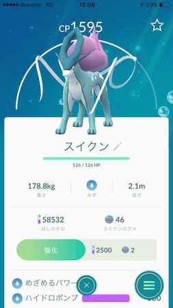 技 ポケモン 最強