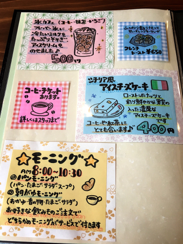 古民家カフェきーぷ_e0292546_06431208.jpg