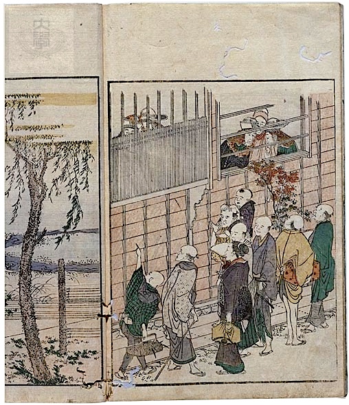 北斎とシーボルト [前編] - 国境なき旅人 - : 感性の時代屋 Vol.1