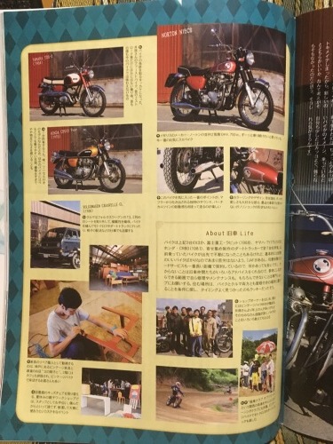 【Lady\'s Bike】雑誌・レディスバイクにスタッフ掲載して頂きました!_f0326751_13225685.jpg