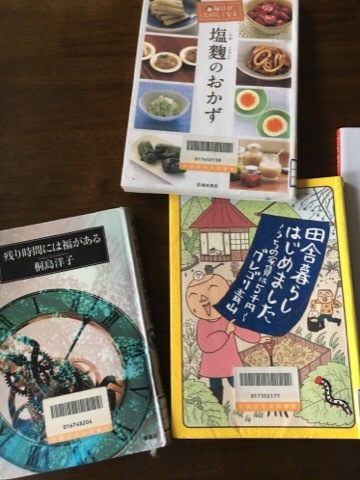 久々に図書館へ_f0363168_17235871.jpg