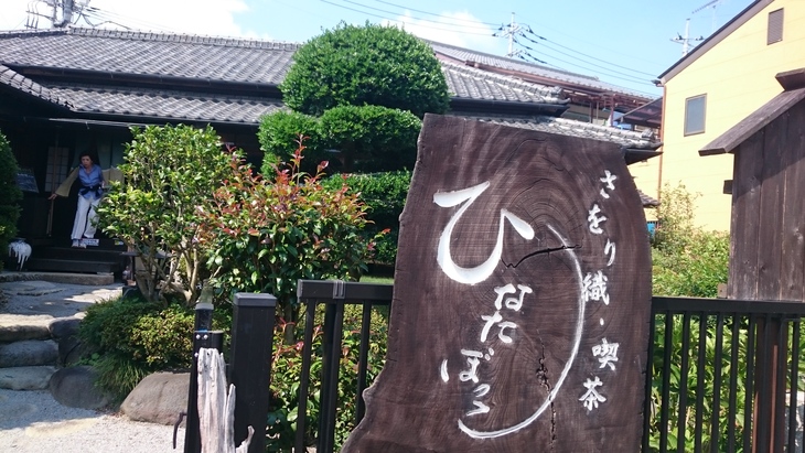 新鹿沼へ!_e0040673_11421672.jpg