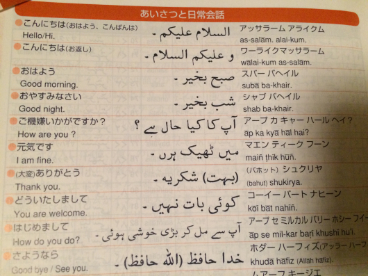 地球の歩き方07 田端直美のサックス徒然日記 地球の歩き方07 田端直美のサックス徒然日記