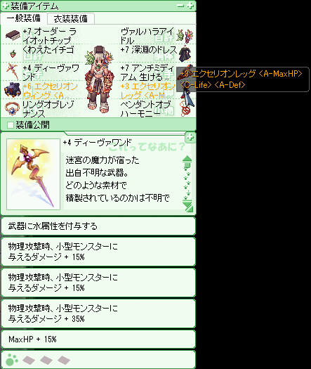 d0330183_116127.png