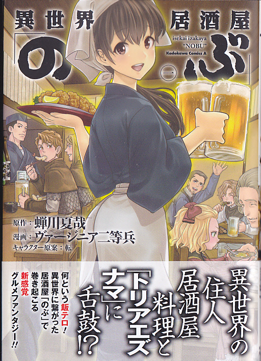 どうだろうなぁ まーたりいきましょ