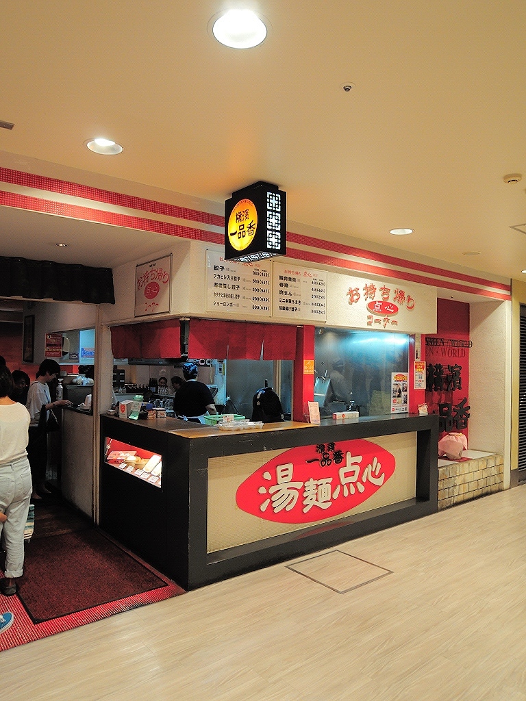 f0376697_11491810.jpg