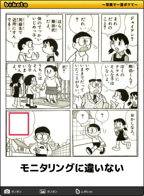 多めにボケて　３_c0072801_2156254.png