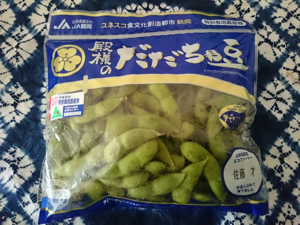 9/11 だだちゃ豆2017 ¥318_b0042308_01584454.jpg