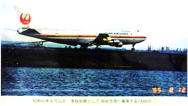 a0019212_11293695.png