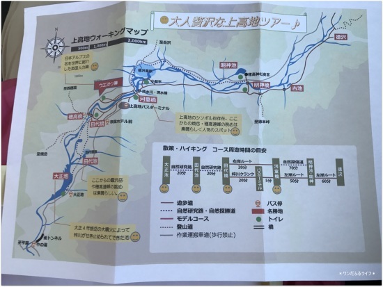 * 大人贅沢な上高地ツアー *_d0317115_15222212.jpg