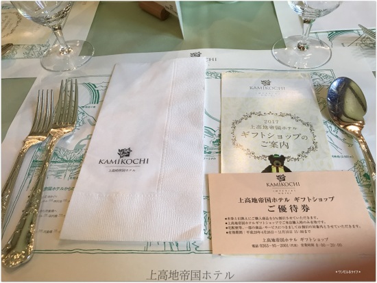 * 大人贅沢な上高地ツアー *_d0317115_15544979.jpg
