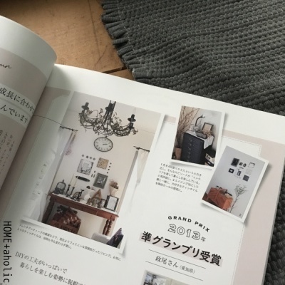 ■記念号に掲載!&結果がでた日。_d0350221_08101094.jpg