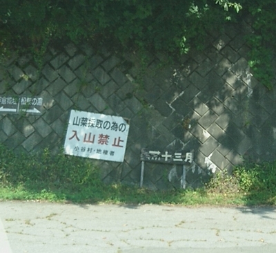 c0013922_07492453.jpg