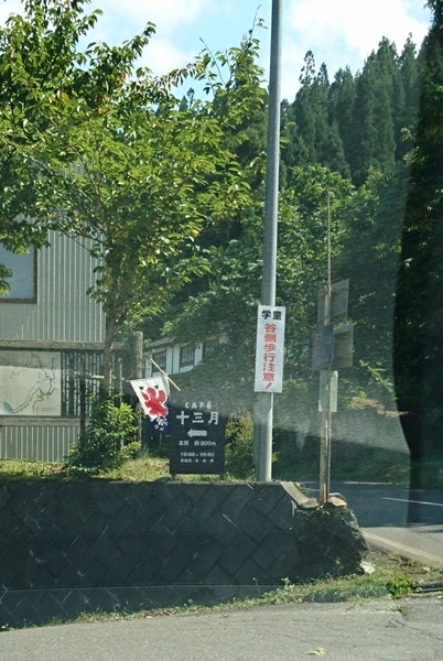 c0013922_20182680.jpg