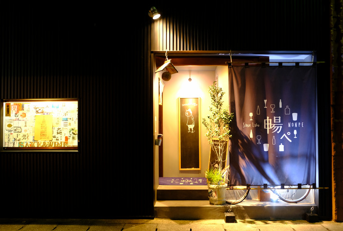 「おいしい益田を新発見。絣のお刺身、じょう一の一寸法師定食、SakeLabo暢ぺの和牛カツレツ」_a0000029_14542417.jpg