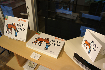 かのめのめ展 開催中です！_f0171840_11432525.jpg