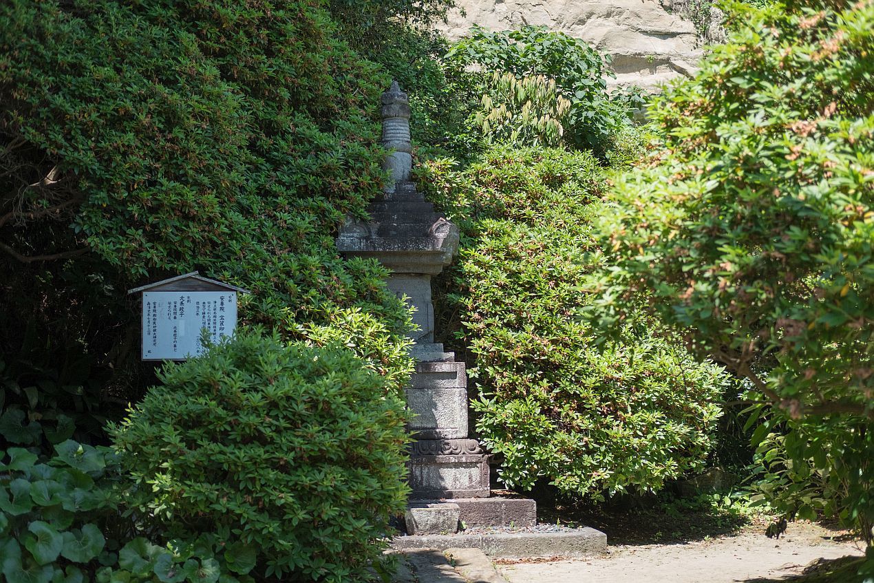 【重要文化財｜安養院 宝篋印塔】　行き方、見学のしかた　（鎌倉市）_b0212342_22330466.jpg