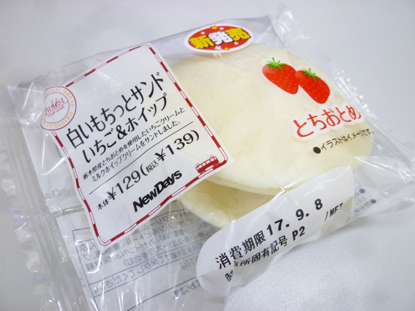 c0152767_21551170.jpg