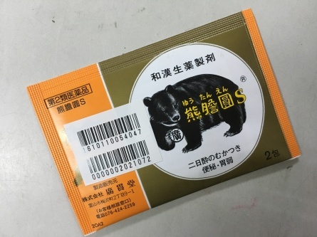 9/12 店長日記_e0173381_19025100.jpg
