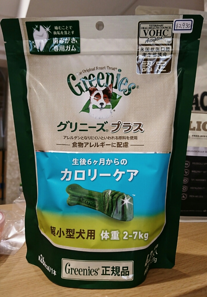 ご飯😋_f0357682_15293031.jpg