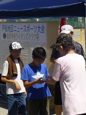 戸板地区ニュースポーツ大会・金沢中央ライオンズクラブ杯_b0114193_10463066.jpg